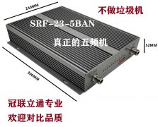 五頻手機(jī)信號(hào)增強(qiáng)器