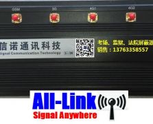 8路大功率可調(diào)多路屏蔽器（學(xué)?？紙?chǎng)專用)